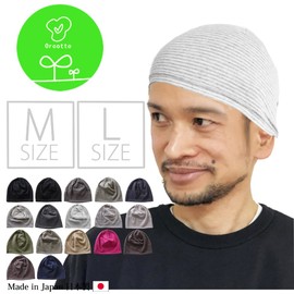 EdgeCity Soft Organic Cotton Knit Hat, For all Seasons, Hat for Medical Reasons, Short Beanie -