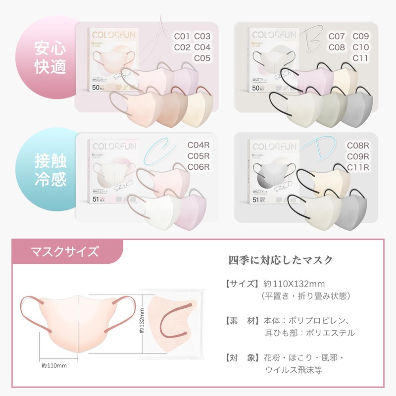 [モエライフ] 【個包装・50枚入・バイカラー】マスク 不織布 立体マスク 小さめ 使い捨てマスク 不織布マスク 3dマスク バイカラー 不職布マスク