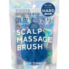 Eight The Thalasso Addictive Scalp Massage Brush Hard Hair Care