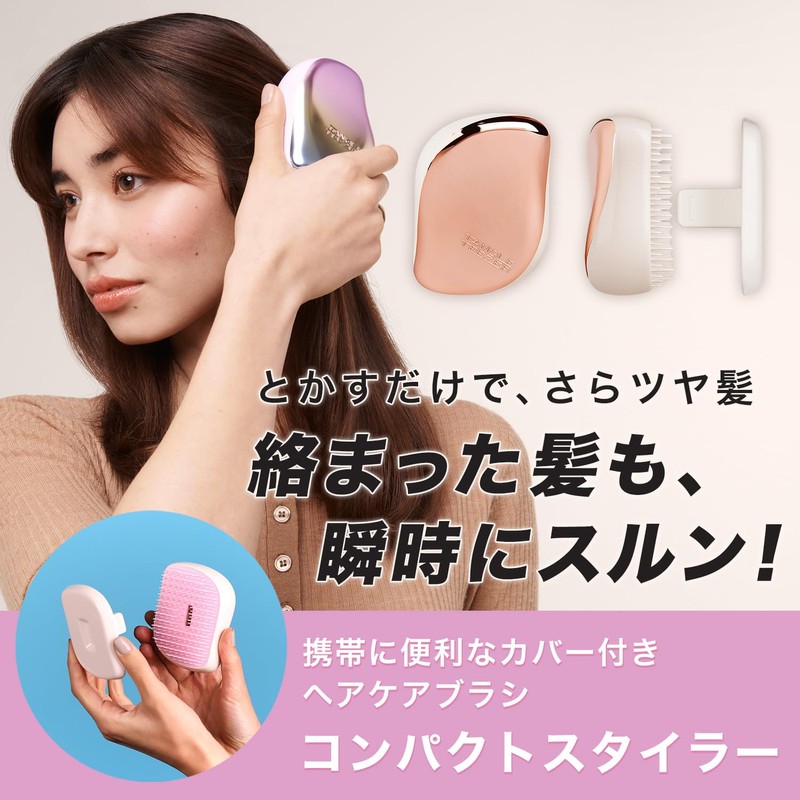 Tangle Teaser Gift Wrapping S Compact Styler Classic Silver