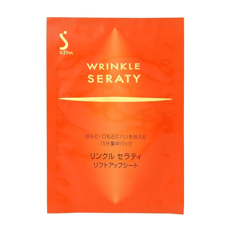 Sofina Wrinkle Cerati Lift Up Seat
