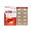내간에 밀크씨슬 실리마린 60정 (WFKAZGA) Milk Thistle Silmarin 60 Tablets