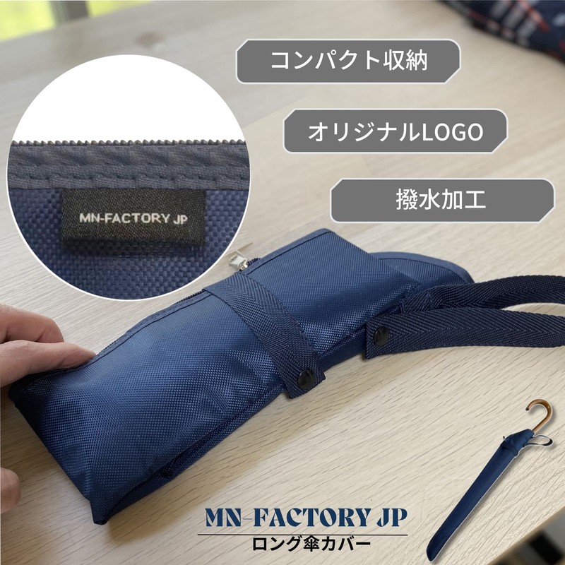 MN-FACTORY JP Umbrella Cover, Umbrella Case, Umbrella Bag, Rain Umbrella,