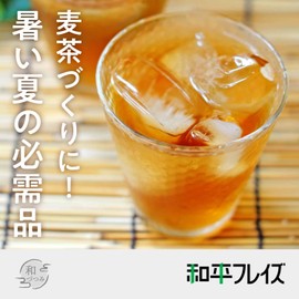 Wahei Freiz RB-2326 Lightweight Instant Boiling Aluminum Kettle, 1.3 gal (3.3 L), Suitable Capacity, 0.7 gal (2.3 L), Anodized, For Gas Fire Use