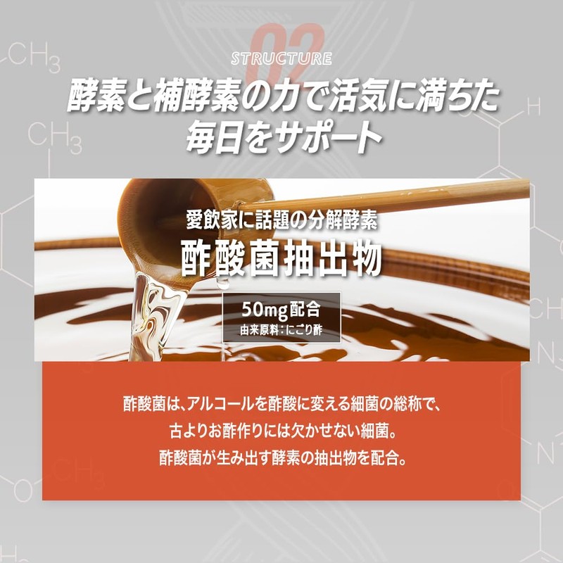 【新処方】酢酸菌酵素 配合 リボーン (Re;BONE) 高吸収 クルクミン クルクルージュ 飲み会 サプリ 5日分