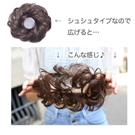 Bun Wig, Professional Finish in Seconds Easy Installation, Scrunchie Wig, Just Put On Curl, Volume Up, Point Wig, High Quality Fiber, Natural Finish, Angel's Closet, Black