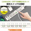 FUMITAKE Power Strip, 6 Outlets, 6.6 ft (2 m), Extension