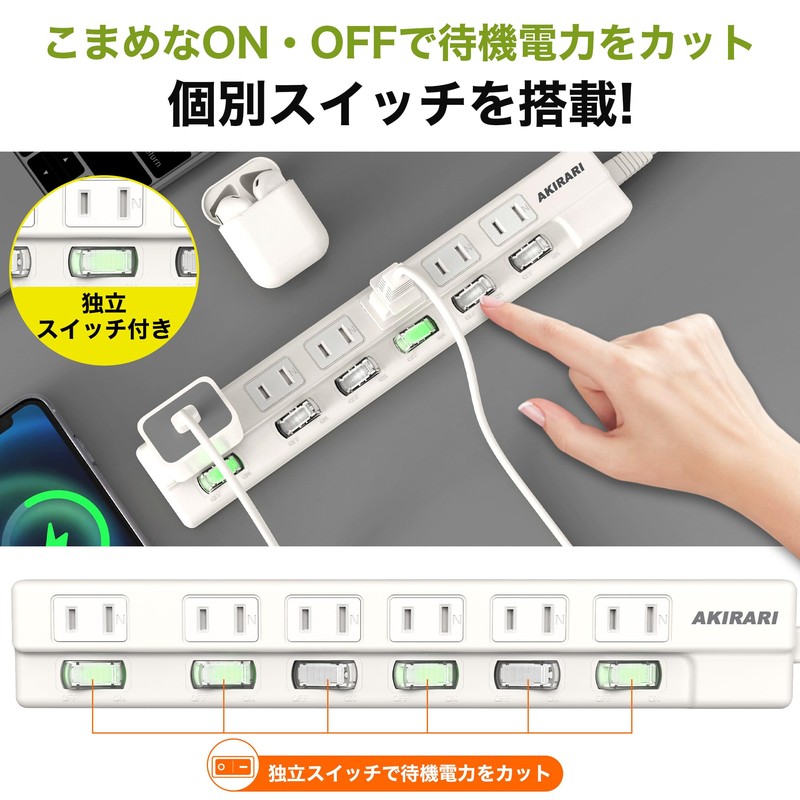 FUMITAKE Power Strip, 6 Outlets, 6.6 ft (2 m), Extension
