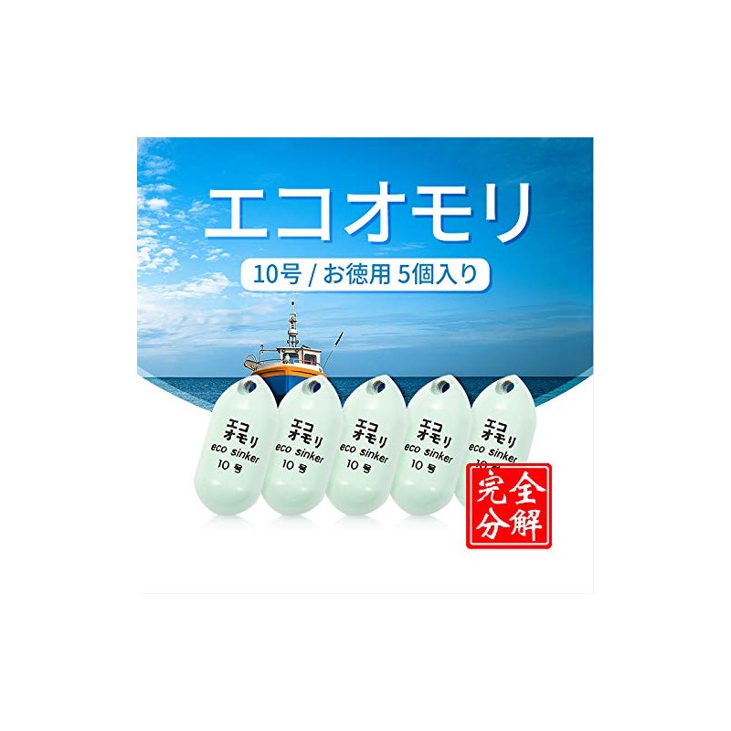 Absport 50227 Eco Sinky No. 10 (Light Green) Pack of