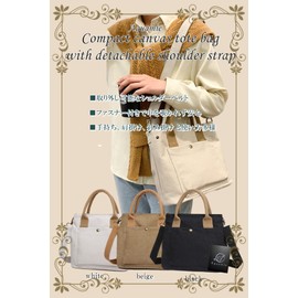 Aquamie Tote Bag, Small, Canvas Bag, Women's, Shoulder Tote, Cross-body, Canvas, Horizontal Type, White