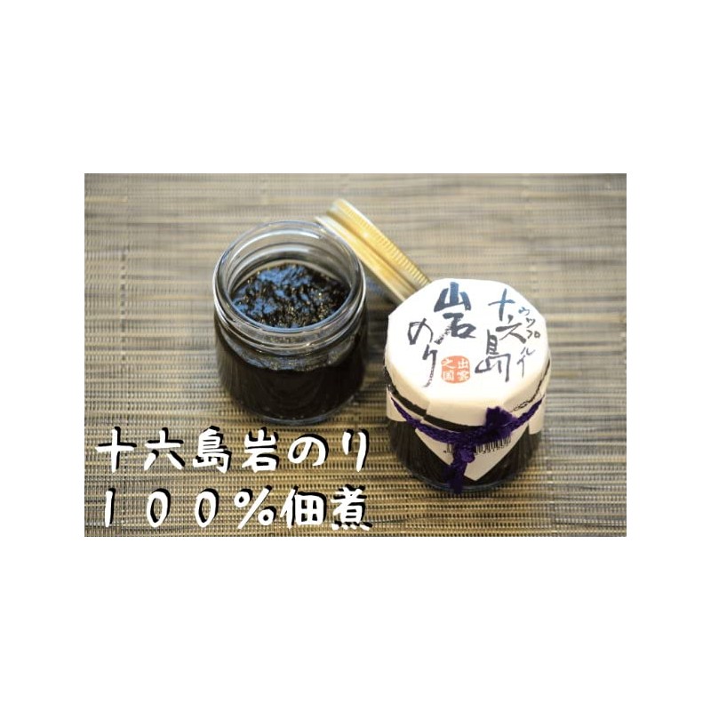 100% Jurokushima Seaweed, 100% Jurokushima Seaweed, 100%