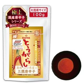 (100% Pure Domestically Produced by Hand) Finest Mitaka Chili Pepper (Shimane, Yamaguchi Prefecture) Additive-free, Superb Ichimi Pepper, Falcon, Chili Pepper, Domestically Produced, Stemless, No