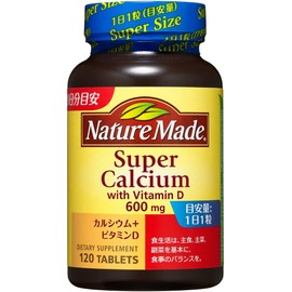 大塚製薬 ネイチャーメイド スーパーカルシウム 1748mg×120粒×2 1192 P12Sep1