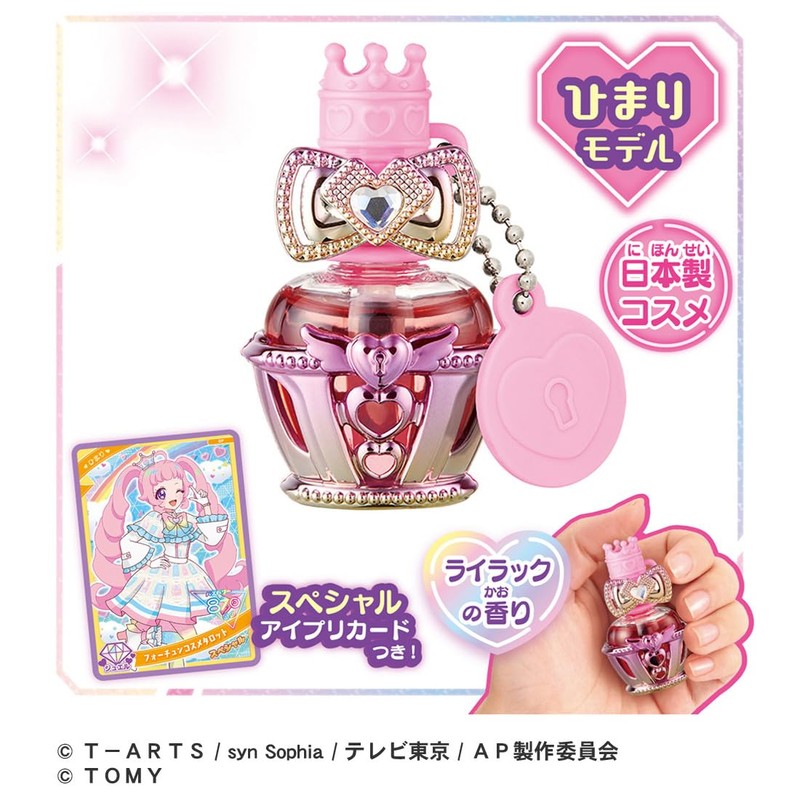 Secret Eyepuri Secret Eye Pri Nail Colon R Himari Model