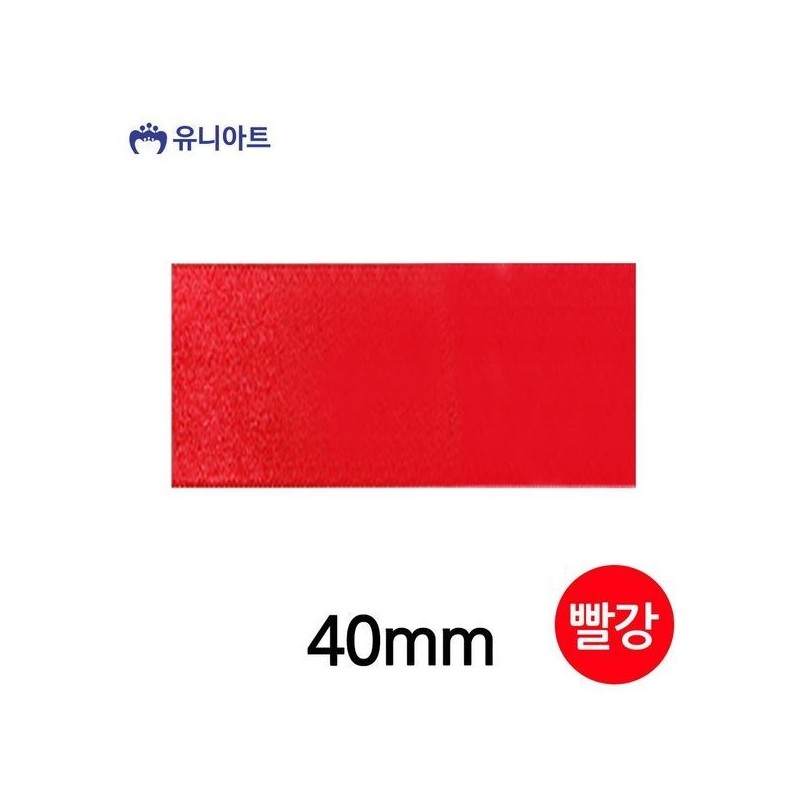 Uniart Satin A Ribbon 40mm (Red) (Roll) Peacock Making Crafts