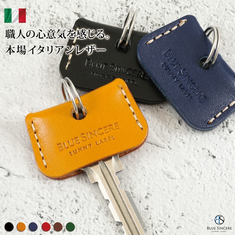 BLUE SINCERE Key Cover, Italian Leather, Genuine Leather, Key Cap,