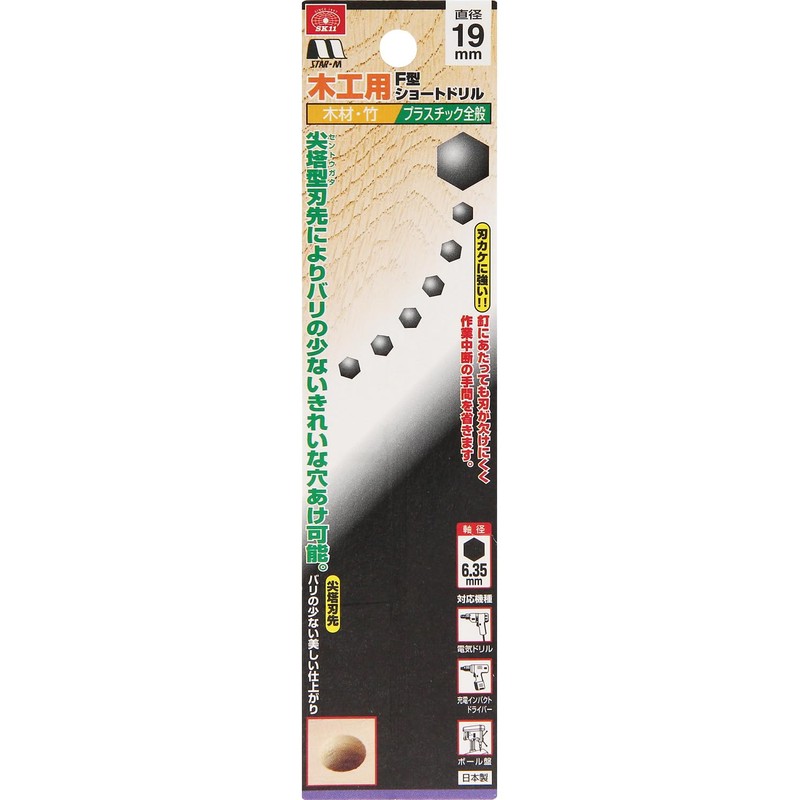 SK11 Star M F-Type Short Drill 0.7 inches (19 mm)