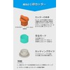 1 Second Cutter & 0.3 Air Bulb, Anti-Fog, Easy to