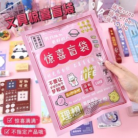 Graduation Season Surprise Character Blind Box with Encouragement Messages - Kindergarten Custom Gift 5 Happy Rabbit 10ea