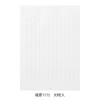Midori Letter Set - Beautiful Letter Notepad - Thank You