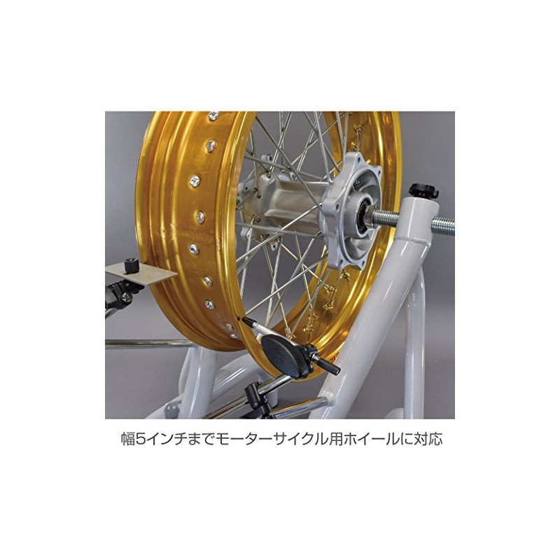 Hozan Axle Hub Attachment for Motorcycle Hubs up to 25mmφ