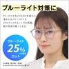Eco Ride World Blue Light Ultraviolet UV Glasses, No Degree,