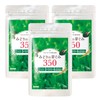 Green Buds 350 (3 Bag Set) Broccoli Sprout, High Formula,