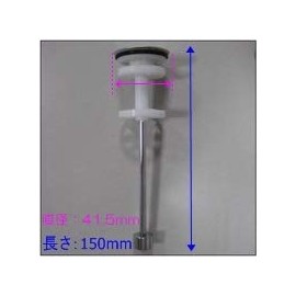 ●[10145893・Keretsup ASSY(N)] Takara Standard Bathroom Vanity Drain Parts with Hair Catcher Kelep