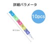 Stackable Pencils (10 Pieces), Non-Sharpening, Stationery Pencils, hb, Colored Pencils,