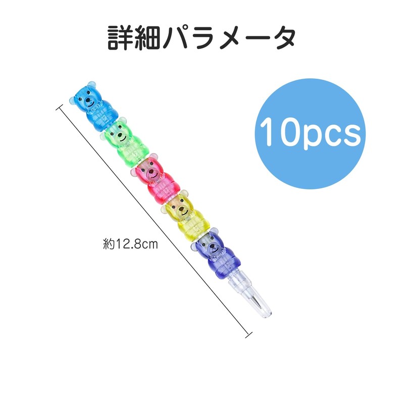 Stackable Pencils (10 Pieces), Non-Sharpening, Stationery Pencils, hb, Colored Pencils,
