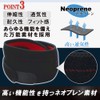 sapolus Neck Support Sports Cervical Spine Fixed Protection Neck Support