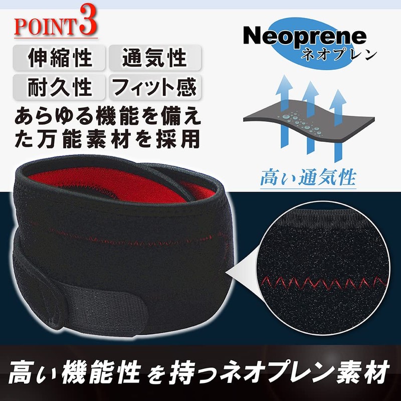 sapolus Neck Support Sports Cervical Spine Fixed Protection Neck Support