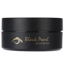 60Pcs/Box Black Pearl Eye Mask Gel Remove Dark Circle Eye Bag Firm Skin Eye Care