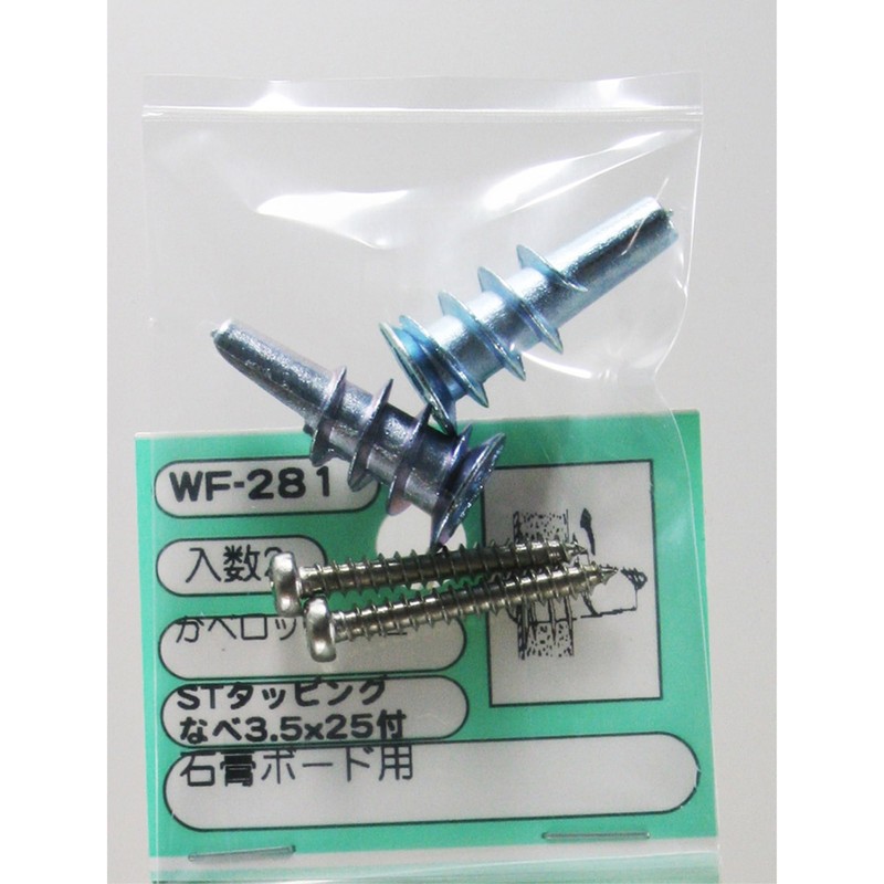 Wake Sangyo WF-281 Cabelock Mini, Silver, 0.12 - 0.14 inches