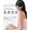 MDDQNM Eye Mask, For Sleeping, For Resting, Eye Blocking, Breathable,