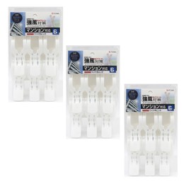 Towa Sangyo Clothespins MS Double Spring Wide Rod Pinch, White, Approx. 2.5 x 1.5 x 3.7 inches (6.4 x 3.9 x 9.5 cm), Set of 6 x 3