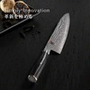 Zwilling MIYABI MIYABI 5000 FC-D Shotoh 110 mm