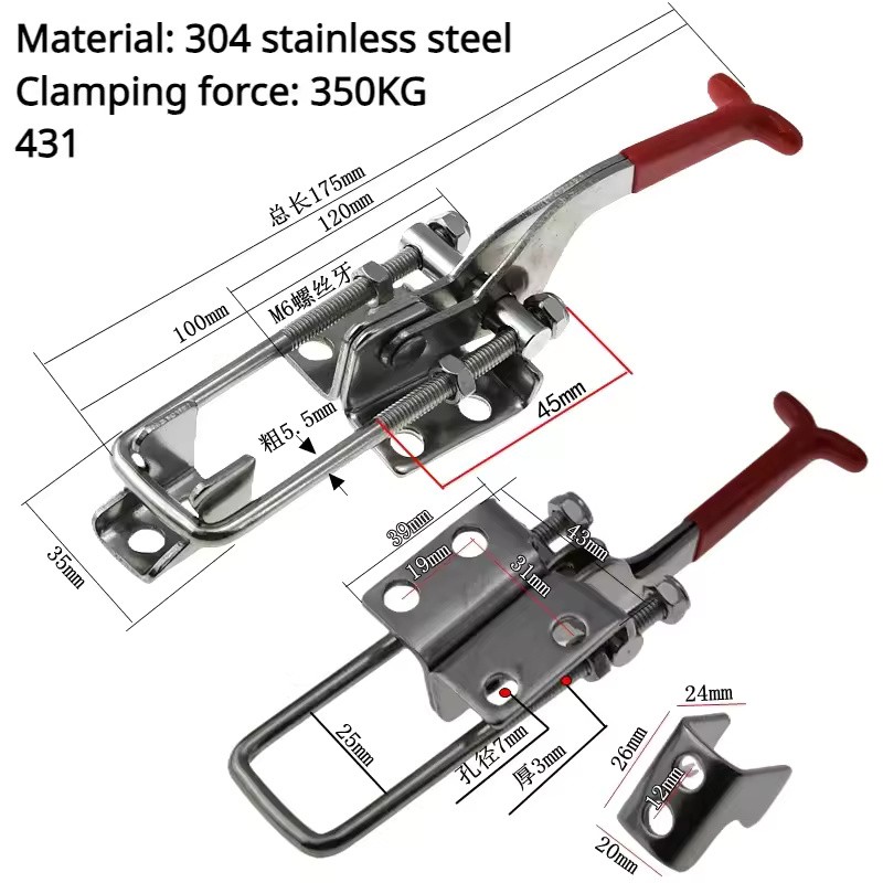 Adjustable Toggle Clamp Latch, 304 Stainless Steel or Galvanized Iron