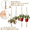 AllBriight Plant Hanger Hanging Planter Plant Hanging Plant Macrame Rope