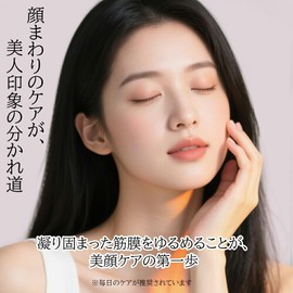 Face Trigger Point Pusher, Spring Type Facial Beauty Device, Ear Trigger Point, Expression Muscles, Myofascial Release, Face Line, Eye Care, Lift Up, Trigger Point Press (Spring Type - Brown Storage