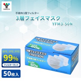 Yamazen YFM3-50N Pleated Mask, Omega Pleated, 3-Layer Construction, Disposable, Non-woven Mask, 99% BFE, White, 50 Pieces, Box, Large Capacity