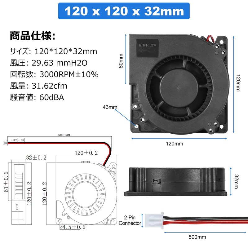 PANO-MOUNTS 4.7 inch (12 cm) DC Brassless Blower Cooling Fan,