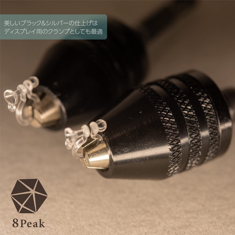 8Peak Keyless Drill Chuck Adapter 0.3-8.0mm 6.35mm Hex Shaft Round