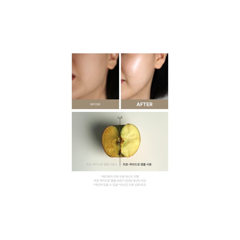 Medifair Medipair Lipo Hydro Quick Dry Moisture Ampoule + Sample