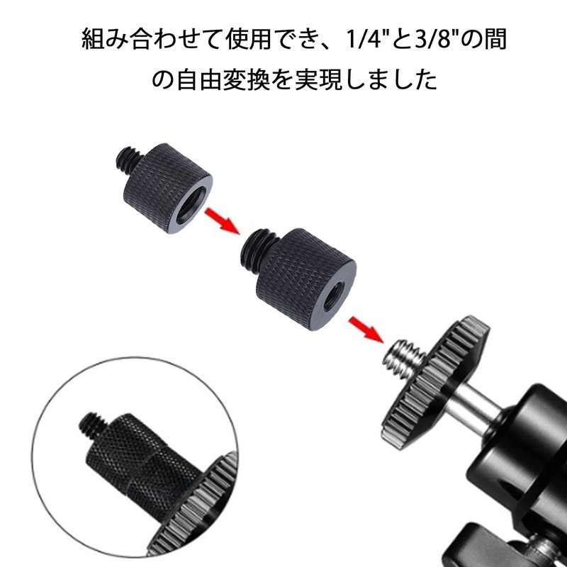 Camera Screw Conversion Adapter, Microphone Accessories, Conversion Adapter, 3/8" Male