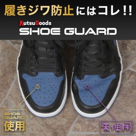 [KutsuGoods] Shoe Guards, Toe Pads, Protectors, Prevents Wrinkles, Shoe Keeper, Shield, Shoe Guards, Sneakers, Leather Shoes, Shape Lose, Black
