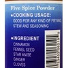 Oriental Mascot Five Spice Powder (1.1 oz) and one soy