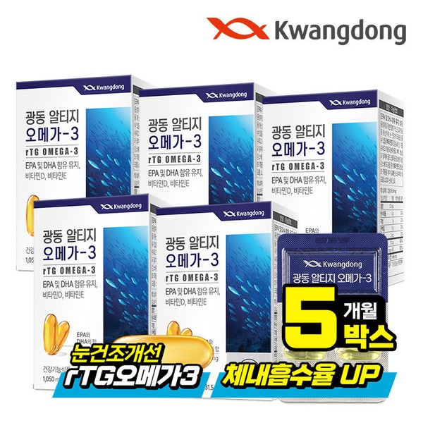 Guangdong Altige Omega 3 Vitamin E 30 capsules 5 boxes