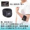FiCOLY 肘サポーター テニス 肘 サポーター ひじ用 筋トレ エルボーバンド ひじ 左右兼用