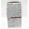 Jinyaksa Mall Calming Magnesium Tocopherol (1200mg x 60 capsules) /